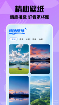 和信聊天截圖