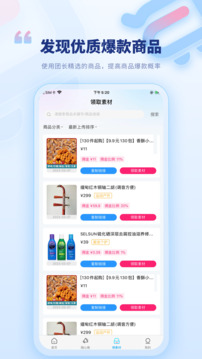 愛優(yōu)選截圖