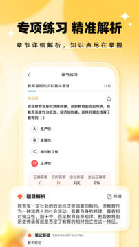 題考拉截圖