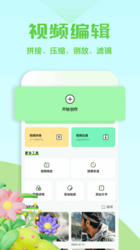煙火視頻截圖