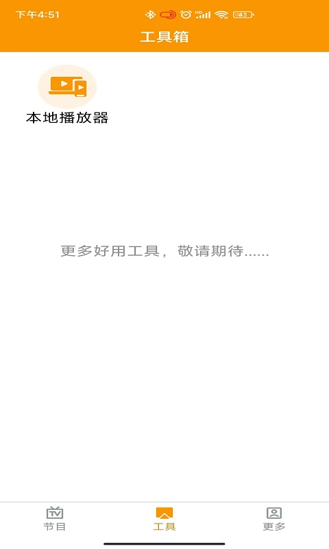 应用截图2预览