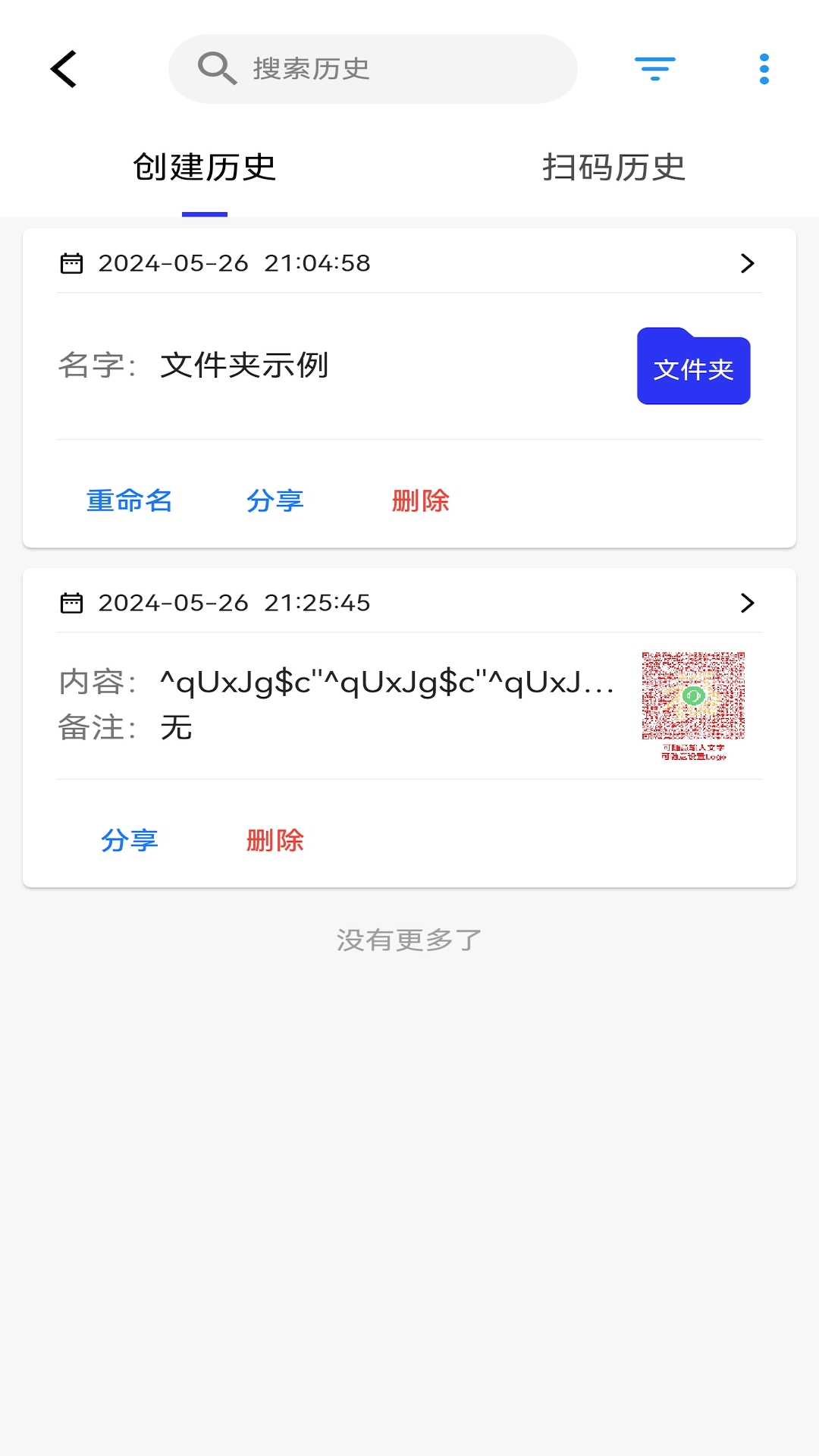 应用截图5预览