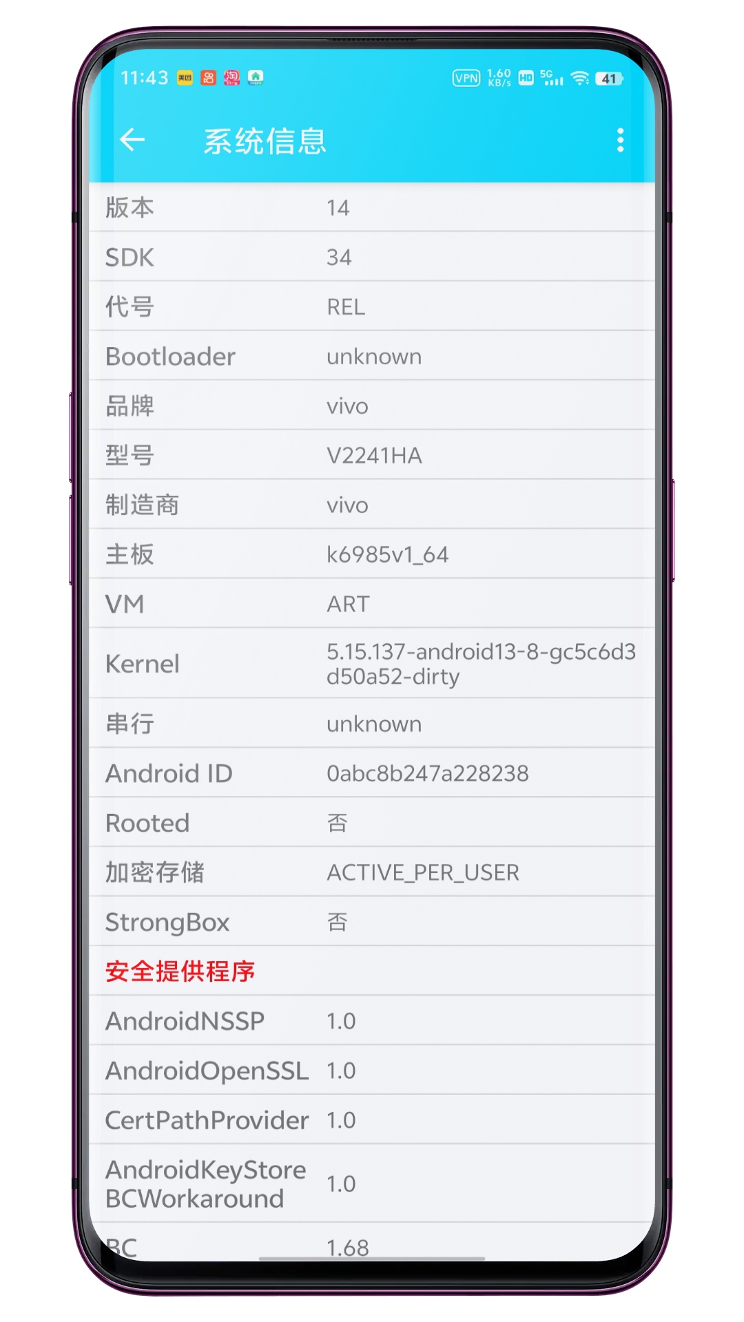 应用截图5预览
