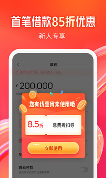 KOO錢包截圖