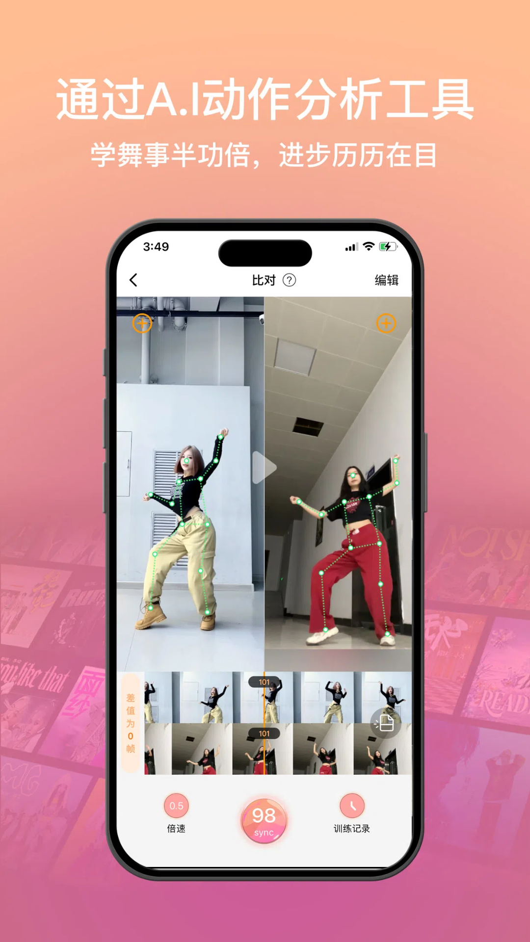 应用截图3预览