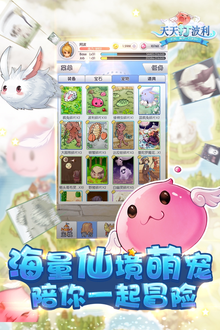应用截图4预览