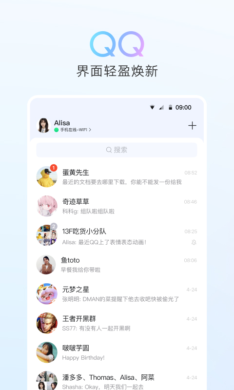 应用截图1预览