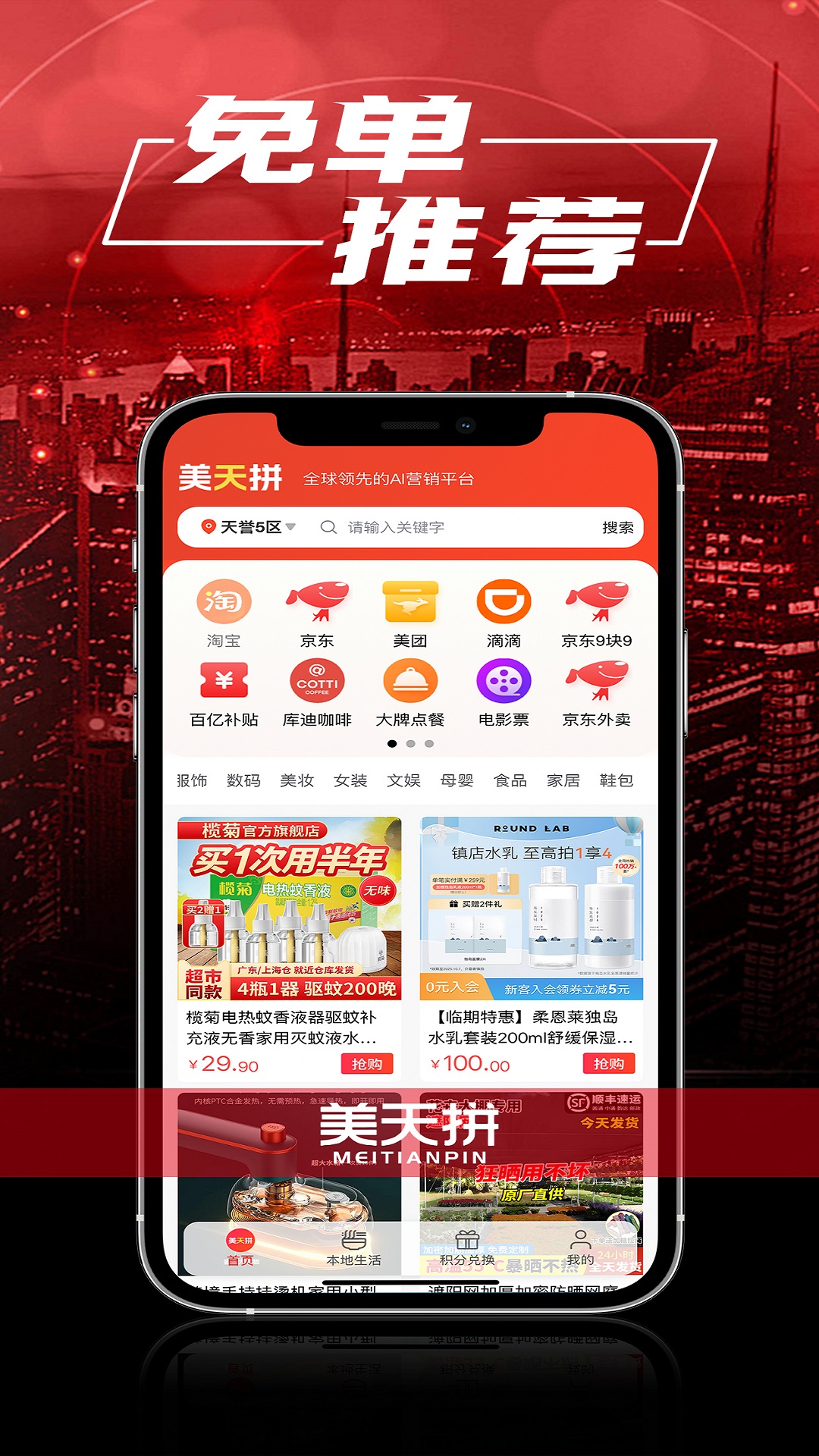 应用截图2预览