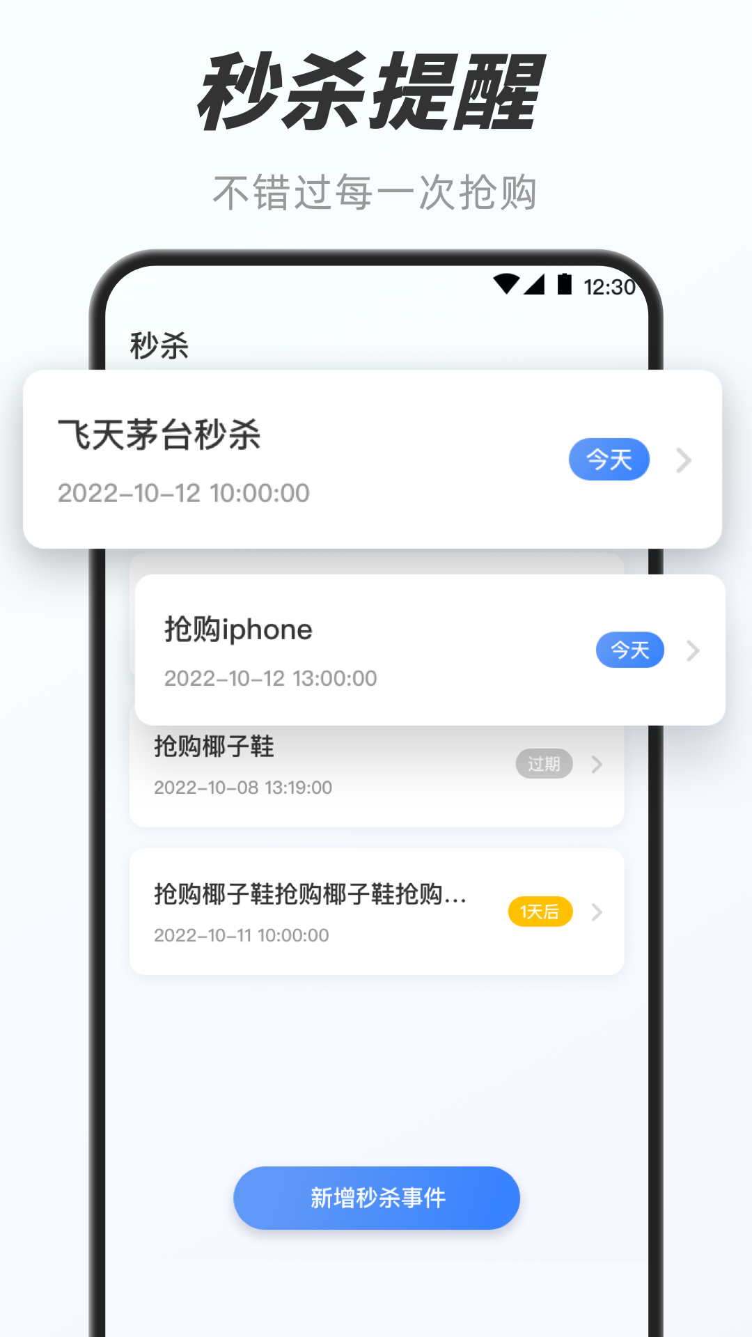 应用截图2预览