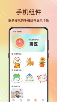 主題截圖