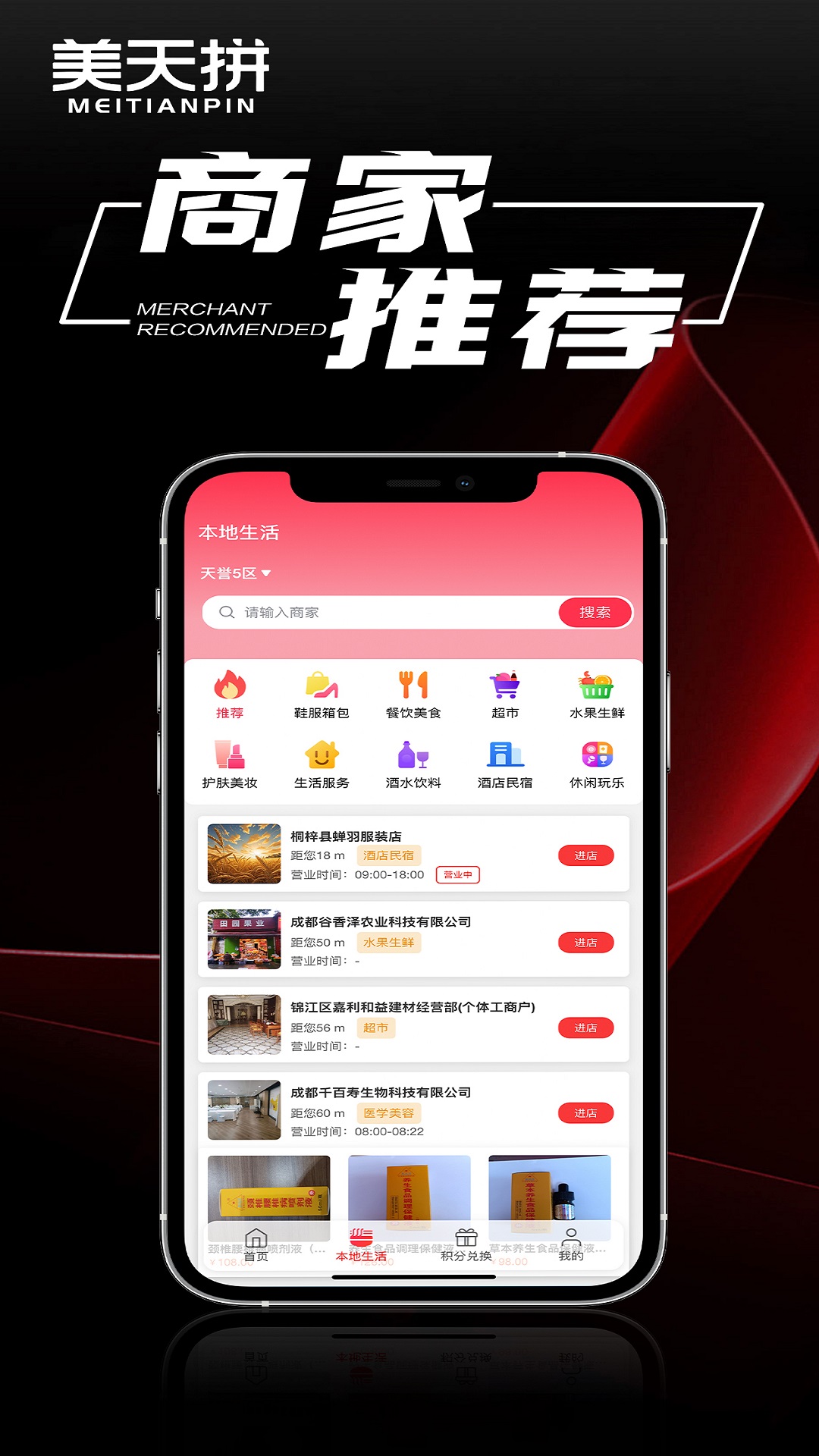 应用截图4预览