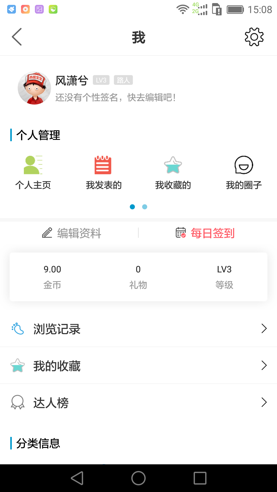 应用截图4预览