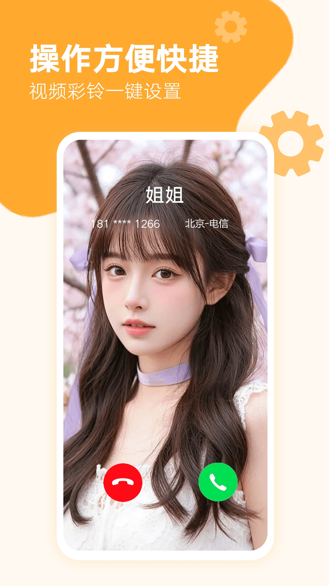 应用截图5预览