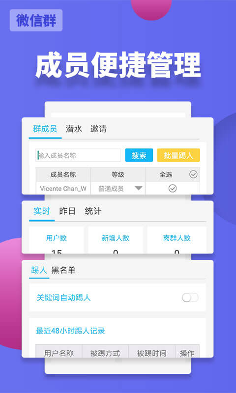 应用截图5预览
