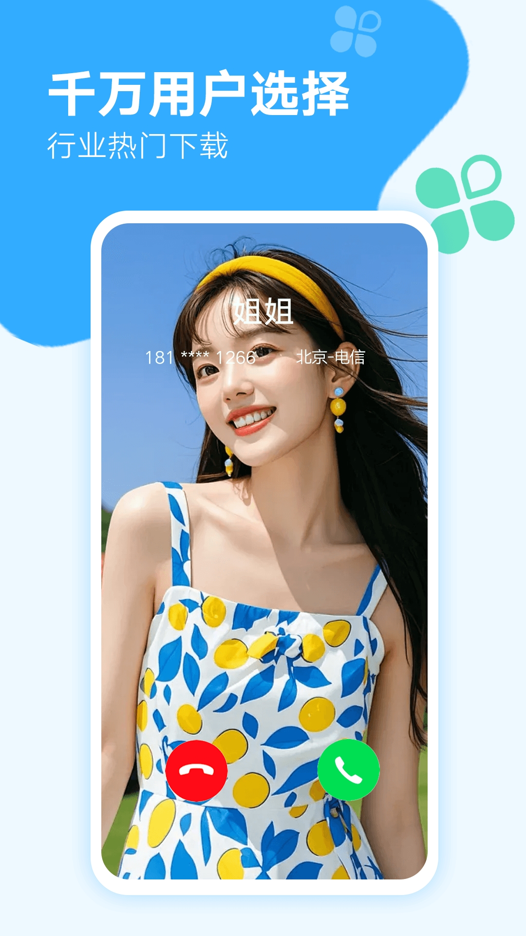 应用截图2预览