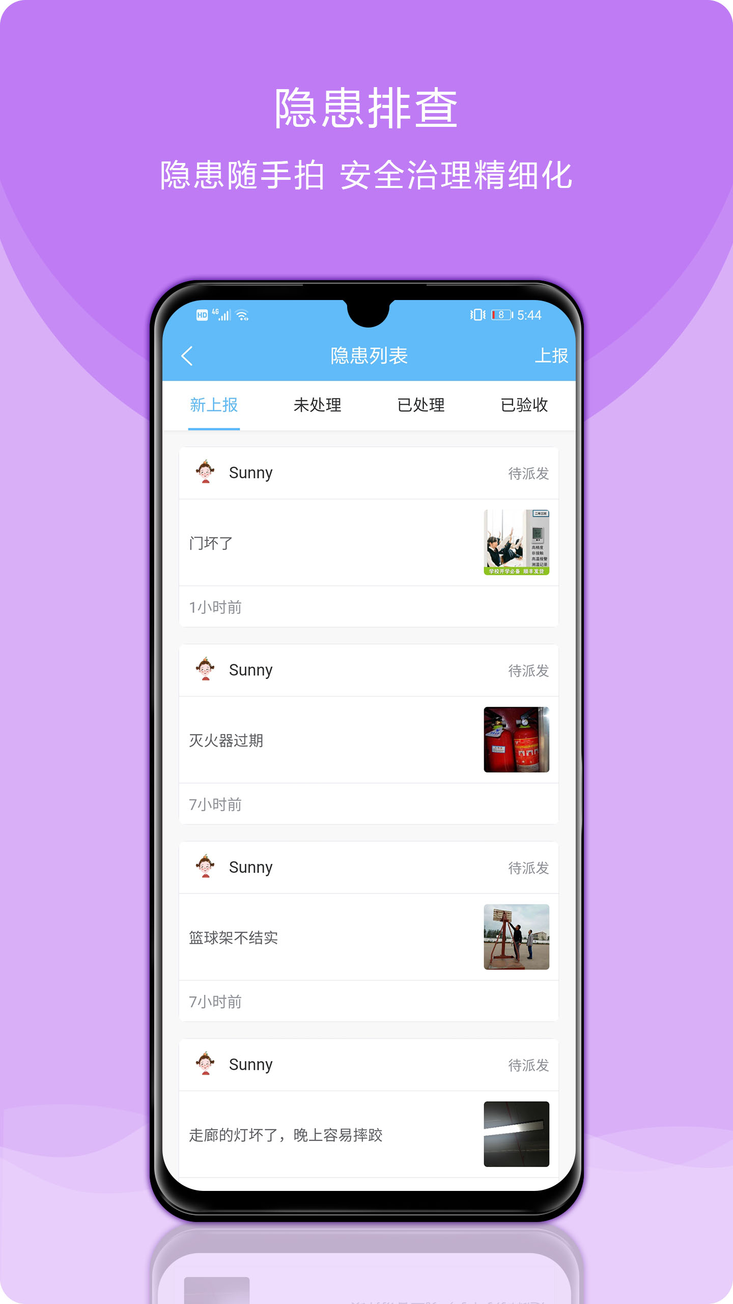 应用截图4预览