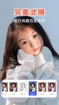 視頻美顏截圖