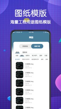 看圖王截圖