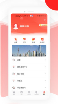 讀特截圖