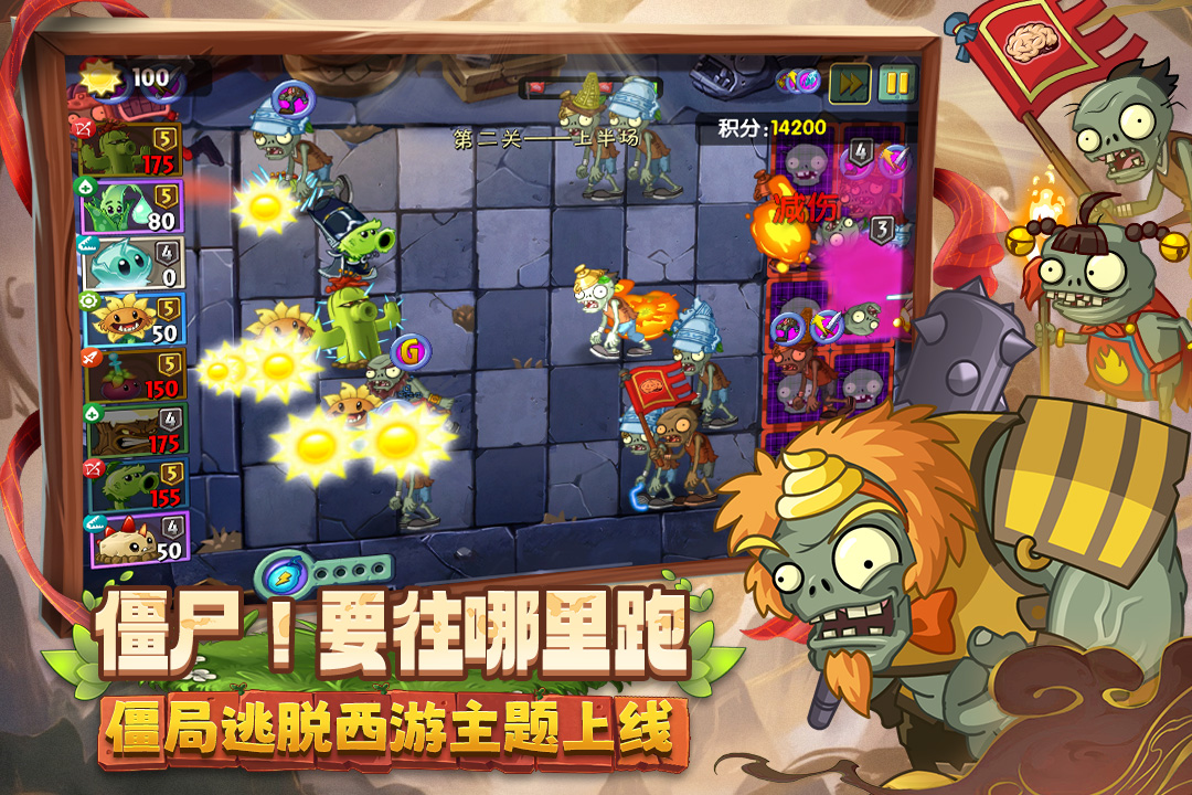 应用截图2预览