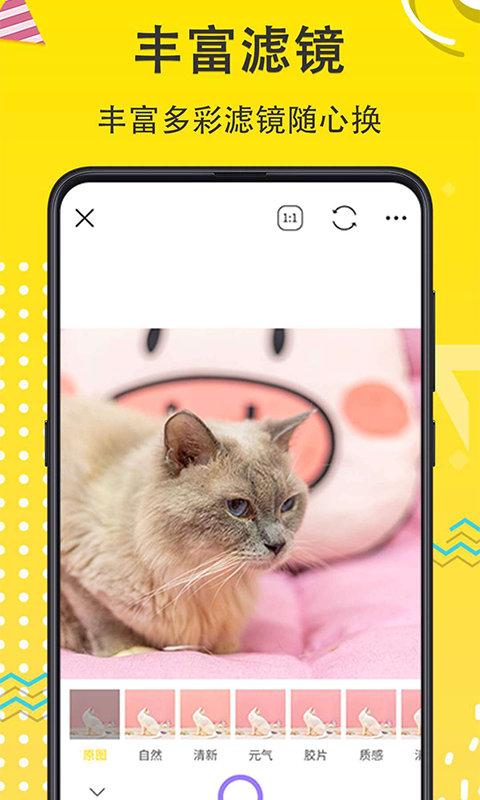 应用截图3预览