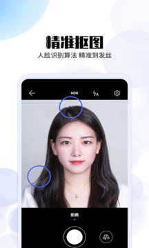 證件照制照工具截圖