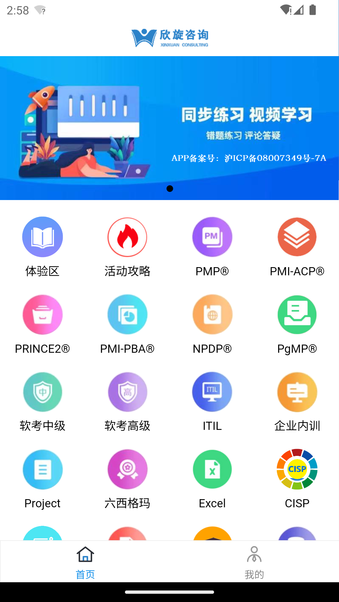 应用截图1预览