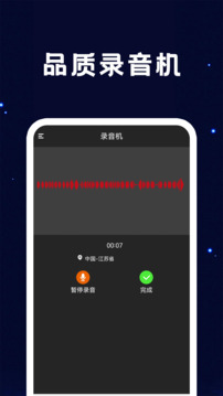 手電筒輕量版截圖