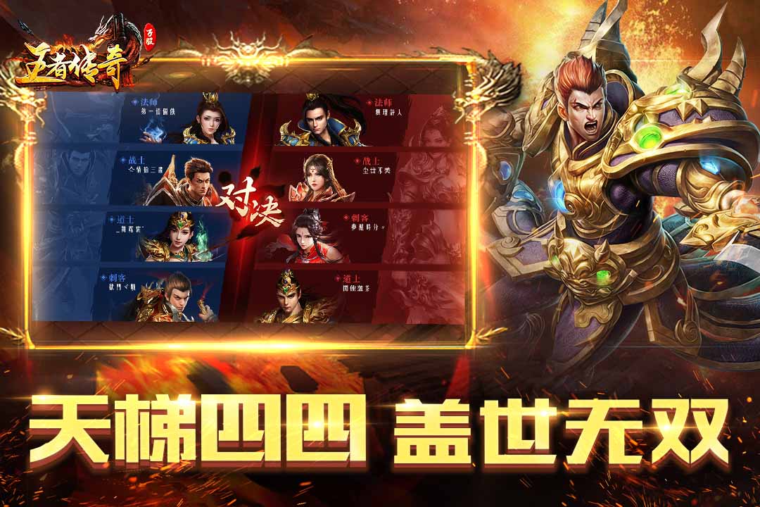 应用截图3预览