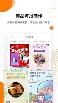 微商水印精靈截圖