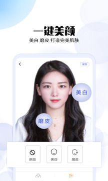 證件照制照工具截圖