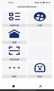 GardensBetween截圖