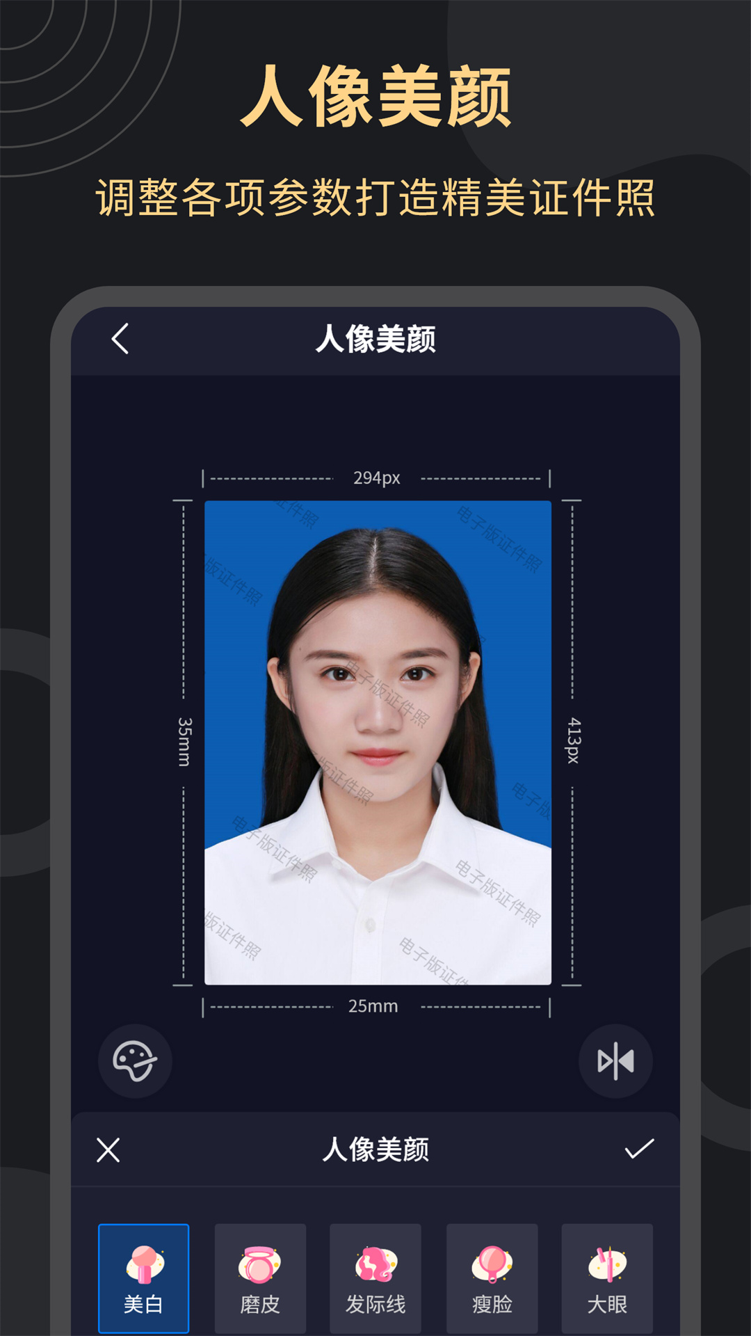 应用截图3预览