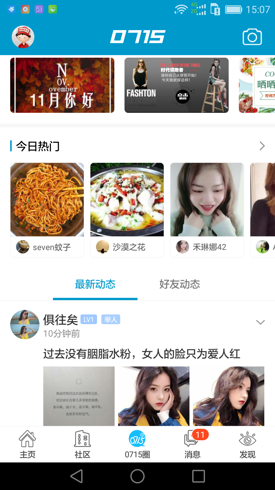 应用截图3预览