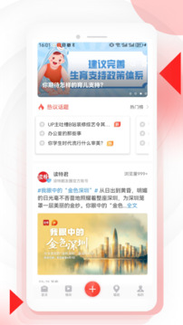 讀特截圖