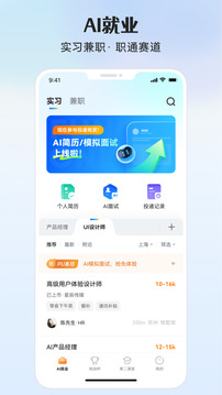 PU口袋校園截圖