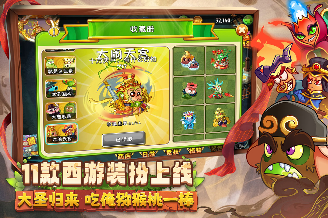 应用截图4预览