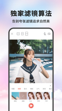 MIX截圖