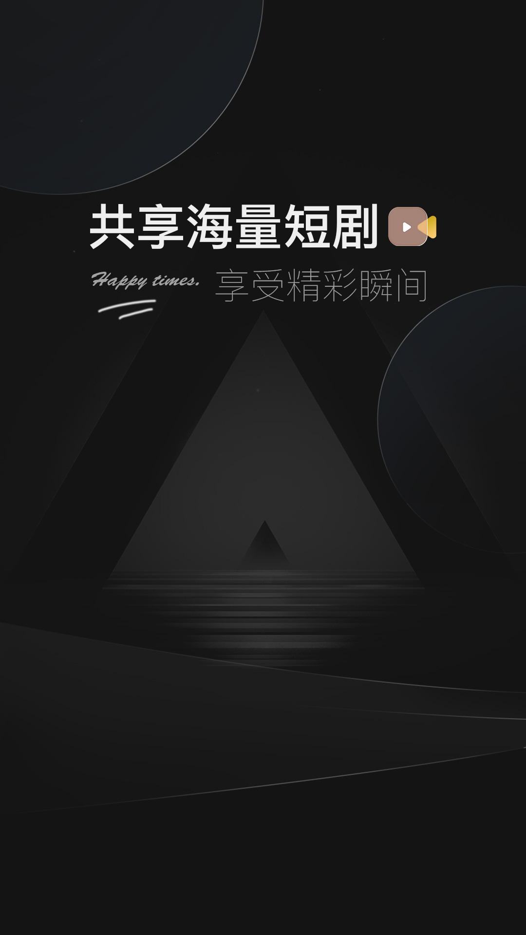 閱瞬圈截圖預(yù)覽