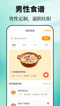戒煙目標(biāo)打卡截圖