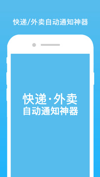 云喇叭截圖