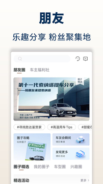 北京現(xiàn)代截圖