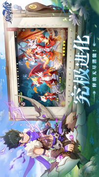 獵風(fēng)傳說(shuō)截圖