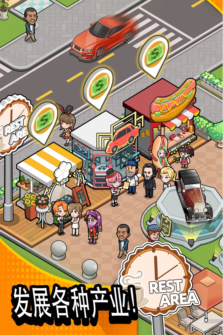 二手車(chē)模擬器截圖預(yù)覽