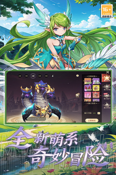 萌神戰(zhàn)姬截圖