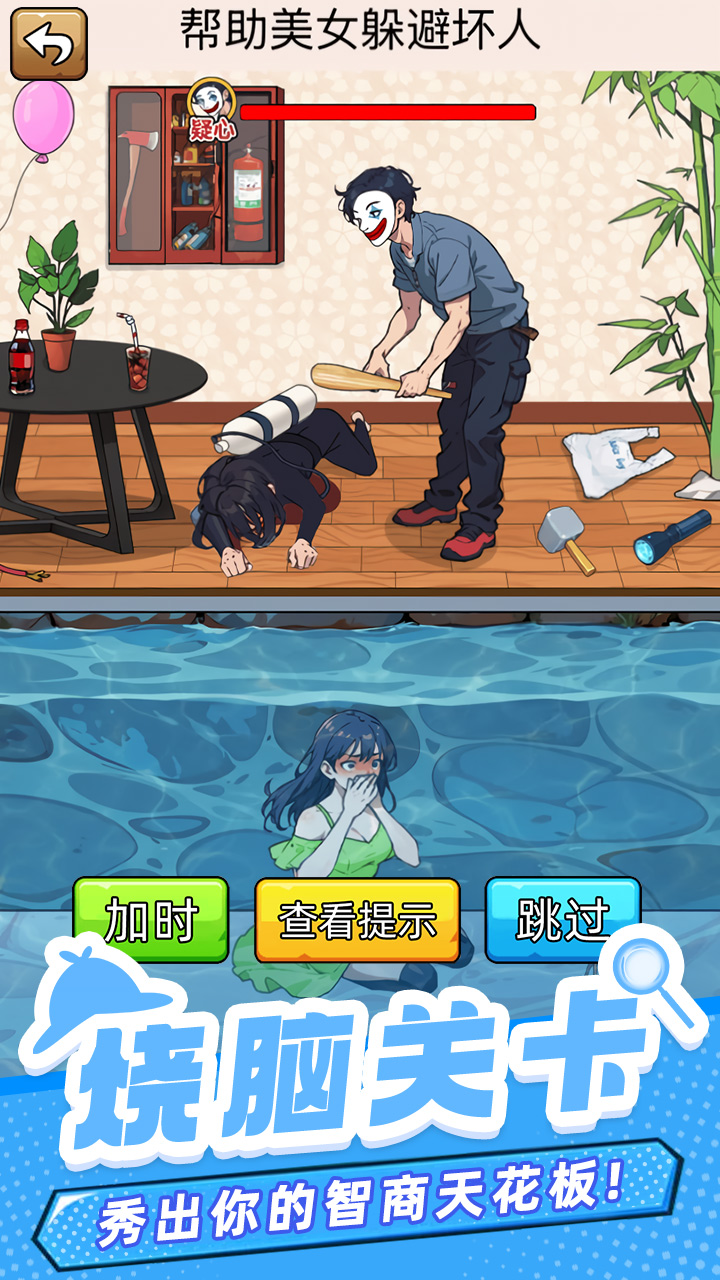 应用截图5预览