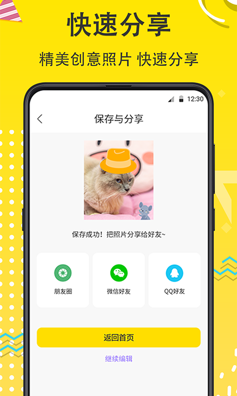 应用截图4预览