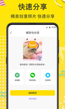 水印maker經(jīng)緯度截圖