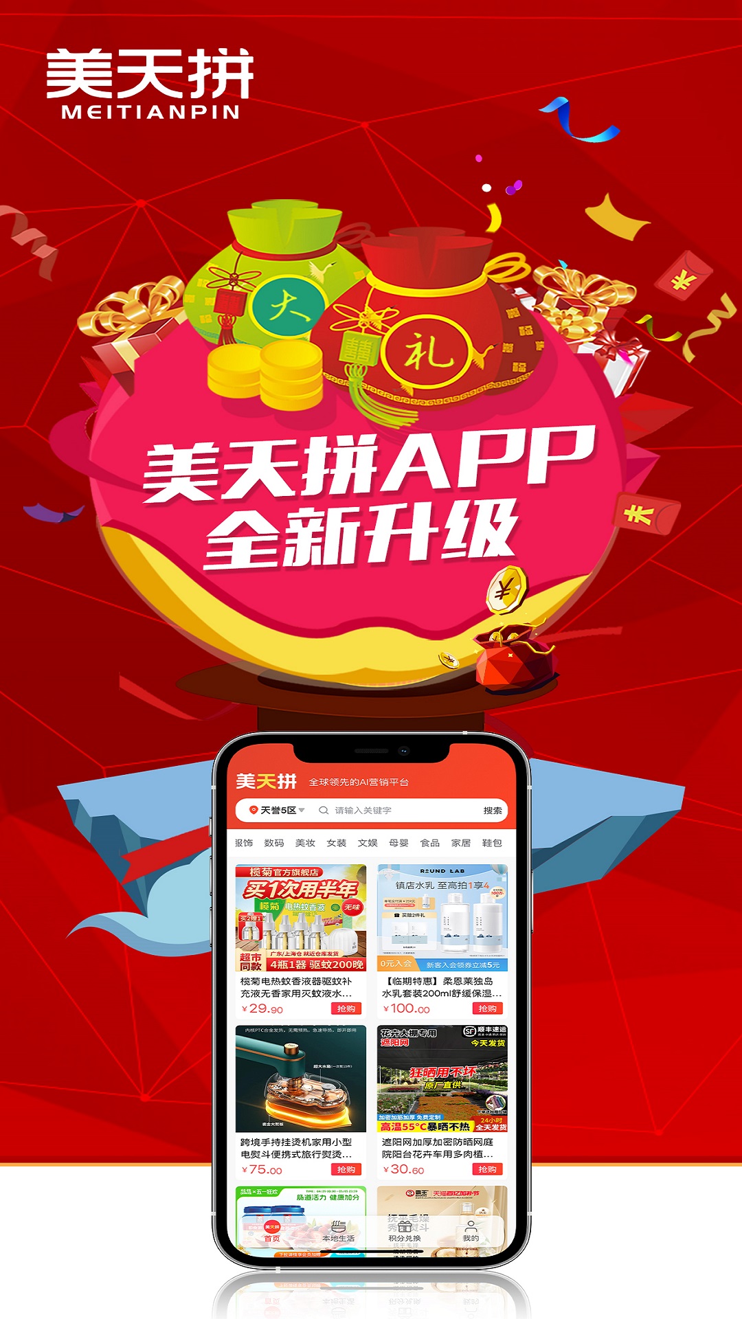 应用截图1预览