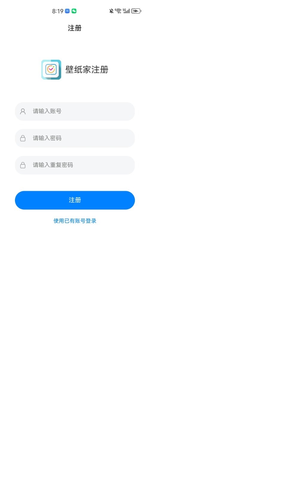壁紙家截圖預(yù)覽